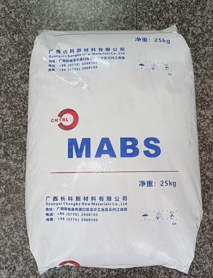 MABS CT2010/長(zhǎng)科新材料 高透明高沖擊食品包裝透明ABS塑料顆粒