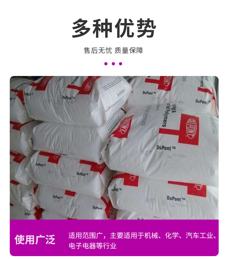 EVA 美國杜邦 250 低熔點(diǎn) VA含量28 太陽能電池封裝膜用 塑料玩具